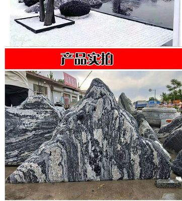 岭亿石材雕塑 雪浪石——花园庭院装饰的理想选择