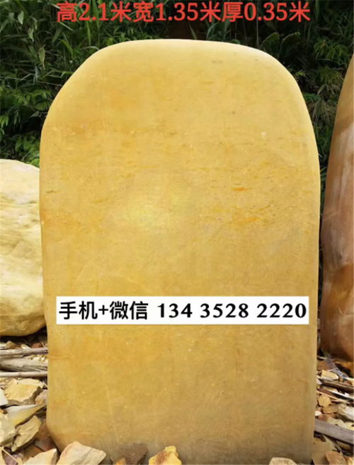 浙江景观石 天然之韵，装饰之美——从风景石、门牌石到村口石的艺术应用