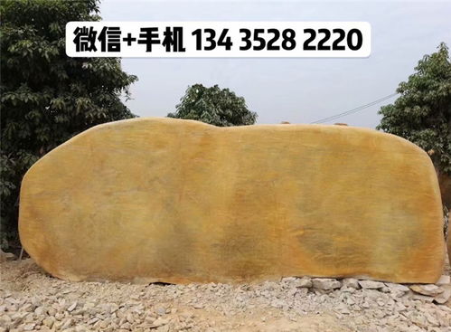 江西公园招牌石、南昌景观石与假山石 大型园林石的艺术与商业价值