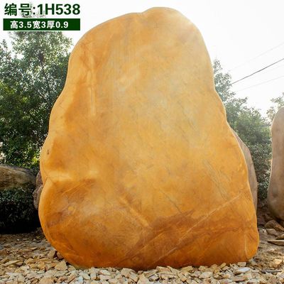 大型景观石选购指南 图片欣赏与价格解析