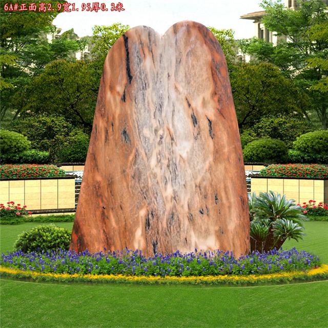 精品园林景观石 晚霞红景石与刻字天然风景石的艺术魅力